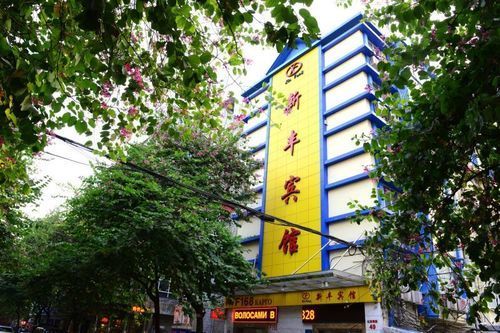 Xinghe Xinfeng Hotel Kanton Exterior foto