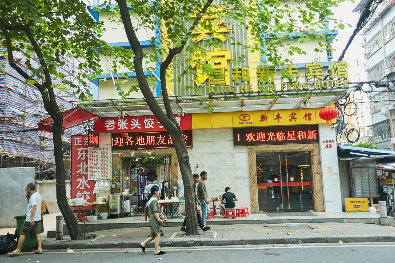 Xinghe Xinfeng Hotel Kanton Exterior foto
