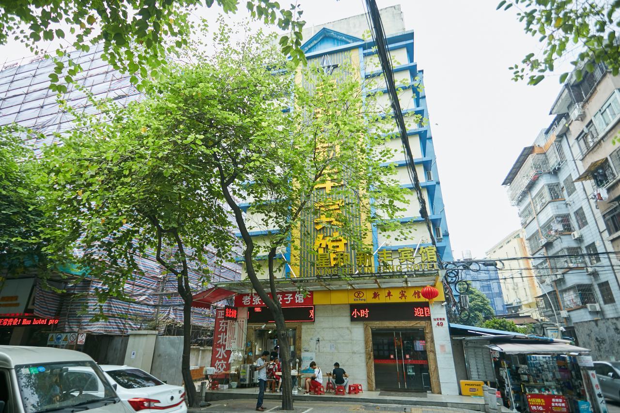Xinghe Xinfeng Hotel Kanton Exterior foto